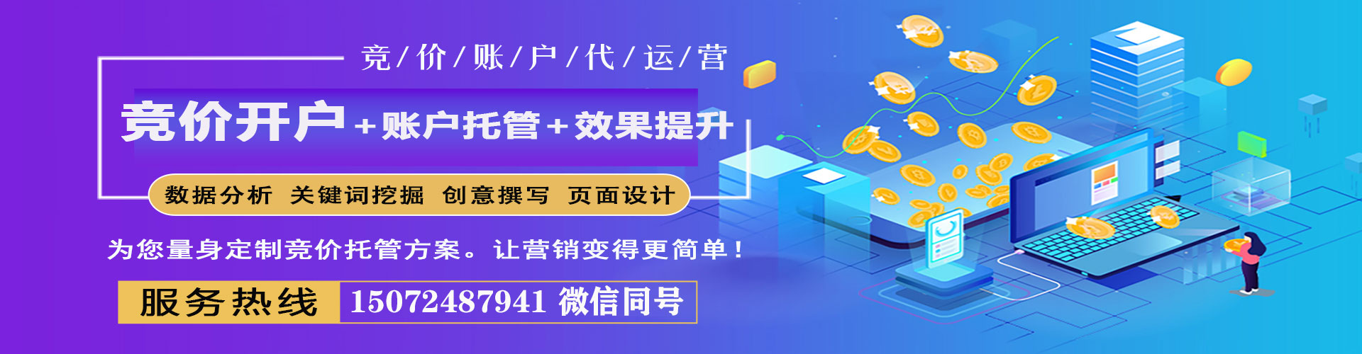 儋州信息流怎么做