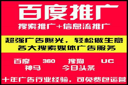 案例分享：信息流代理助力企业品牌升级